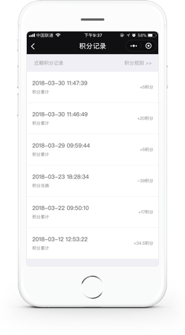 卡券营销