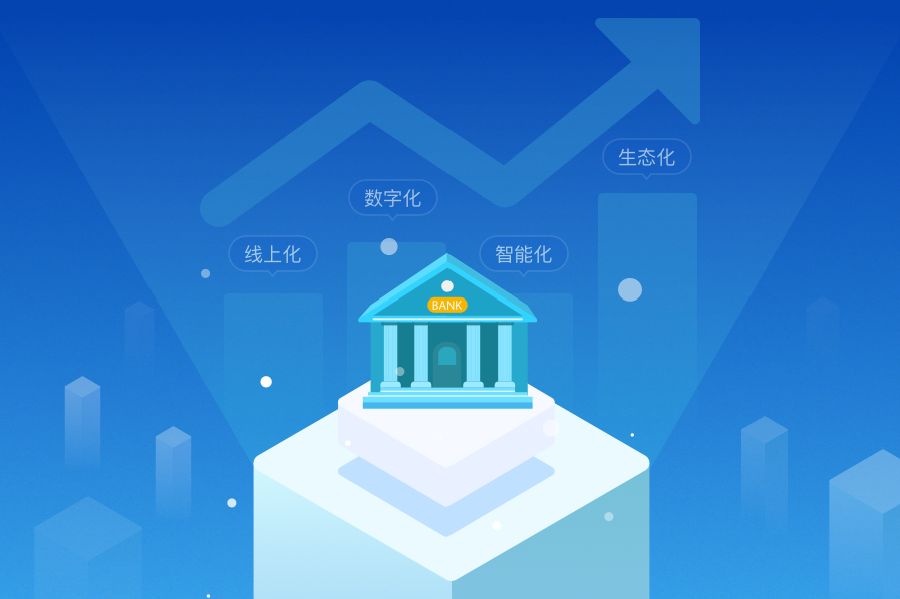 威富通与华润银行达成合作，为银行开启增长新曲线