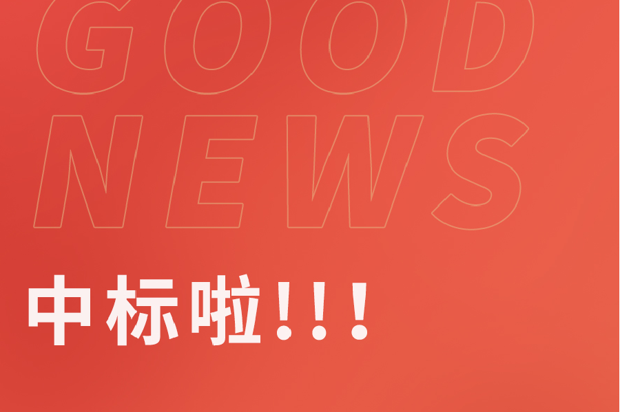 威富通持续科技创新  中标重庆银行二维码收单平台
